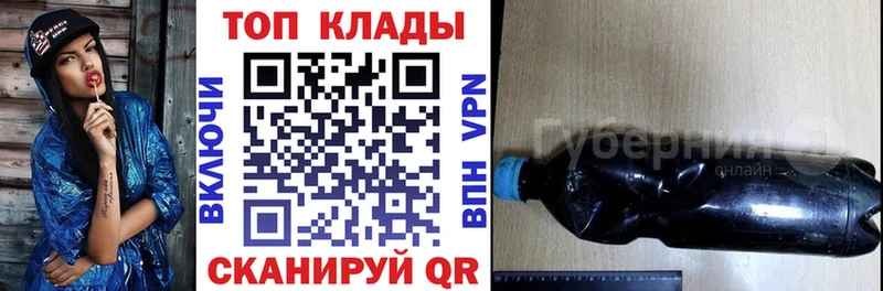 Все наркотики Пошехонье АМФ  Меф  Героин  ГАШИШ  COCAIN  А ПВП 