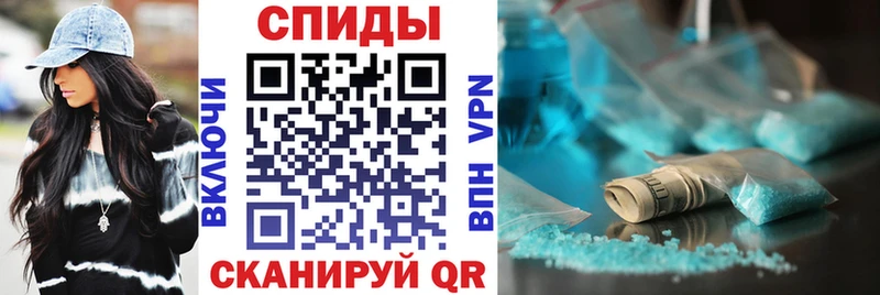 АМФЕТАМИН 97% Пошехонье
