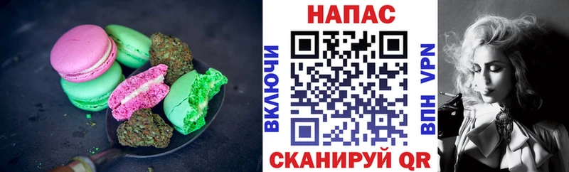 Еда ТГК конопля  купить   Пошехонье 