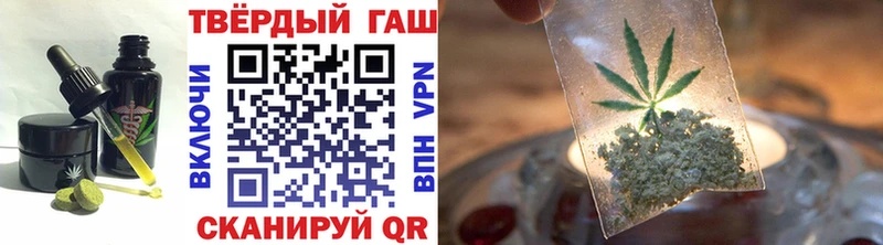 Cannafood конопля Пошехонье