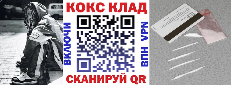 COCAIN 99%  как найти наркотики  Пошехонье 