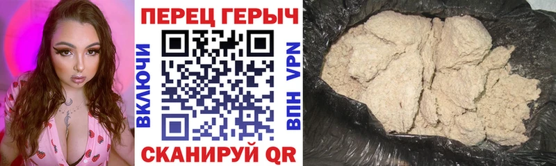ссылка на мегу вход  Пошехонье  ГЕРОИН афганец  маркетплейс как зайти  цены  