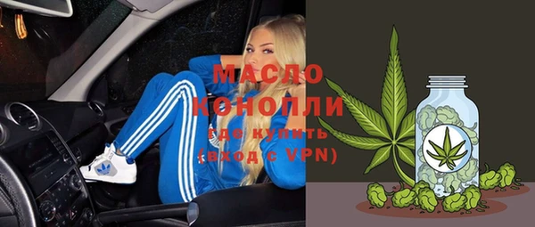 кокаин Новозыбков