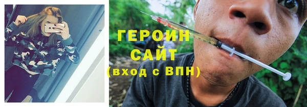 амфетамин Нефтегорск