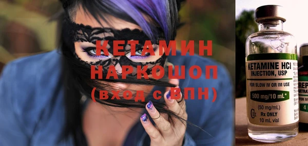 МДМА Болхов
