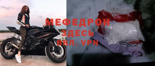 амфетамин Нефтегорск