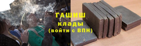 молекула духа Нея