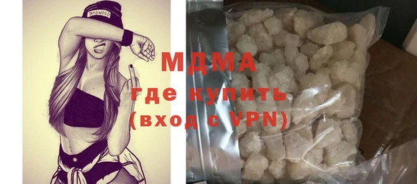 молекула духа Нея