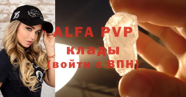 кокаин Новозыбков