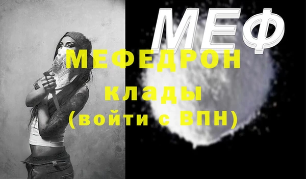 мефедрон VHQ Бугульма