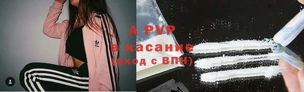 молекула духа Нея