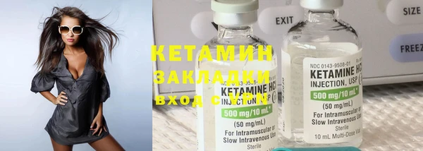 прущие грибы Нефтекумск