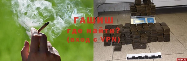 амфетамин Нефтегорск