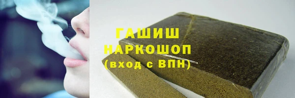 молекула духа Нея