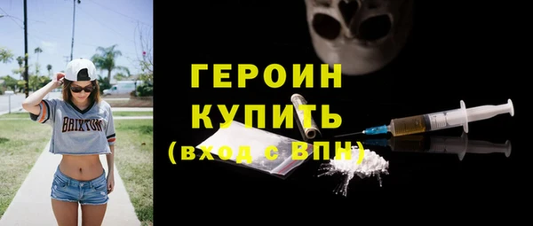 прущие грибы Нефтекумск