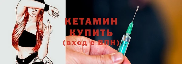 прущие грибы Нефтекумск