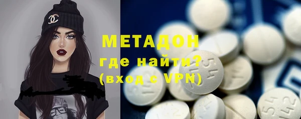 героин Новокубанск