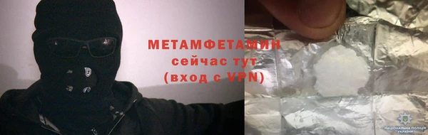 альфа пвп Новодвинск