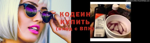 молекула духа Нея