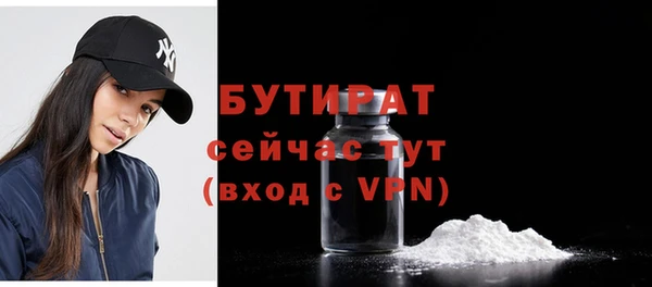 молекула духа Нея