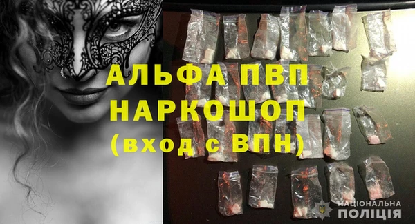 амфетамин Нефтегорск