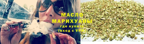 дистиллят марихуана Бородино