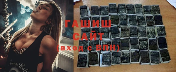 амфетамин Нефтегорск