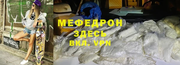 амфетамин Нефтегорск