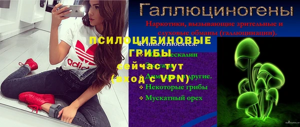 амфетамин Нефтегорск