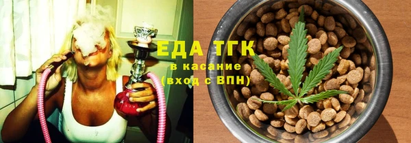 амфетамин Нефтегорск