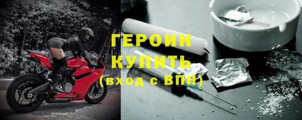 героин Новокубанск