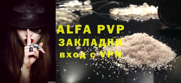 кокаин Новозыбков
