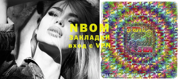 амфетамин Нефтегорск