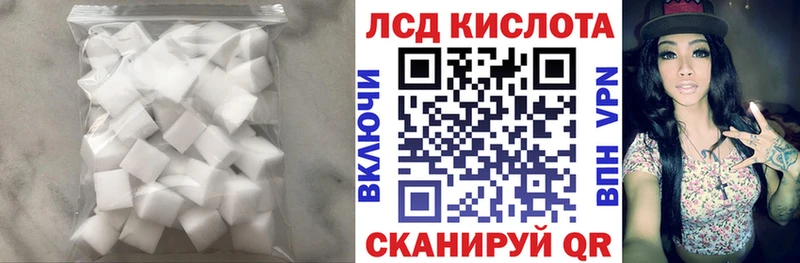 ЛСД экстази ecstasy  купить наркотики сайты  Пошехонье 