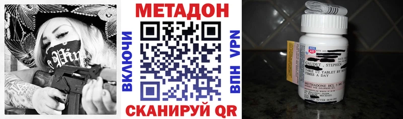 Метадон мёд  Пошехонье 