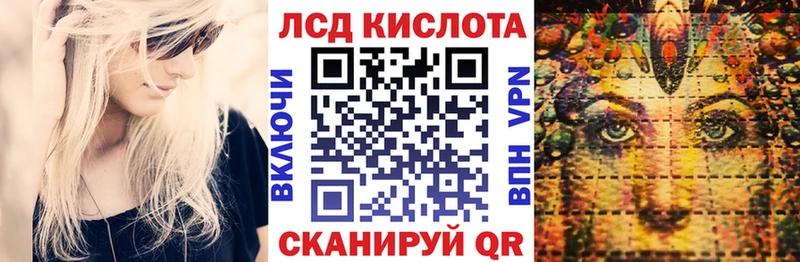 Марки 25I-NBOMe 1500мкг Пошехонье