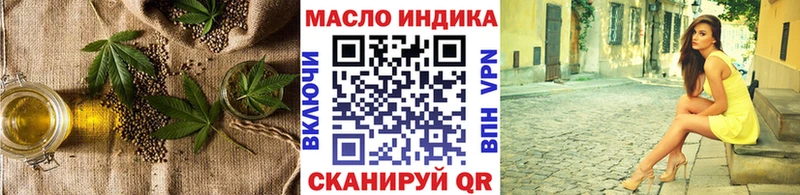 гидра ССЫЛКА  Пошехонье  ТГК вейп с тгк 